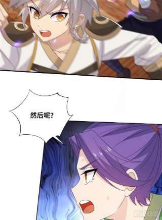 真武世界086 比荒兽更恐怖的人