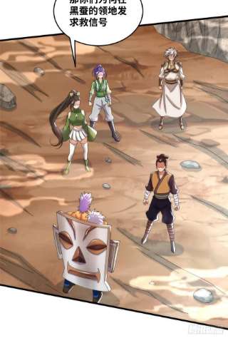 真武世界086 比荒兽更恐怖的人