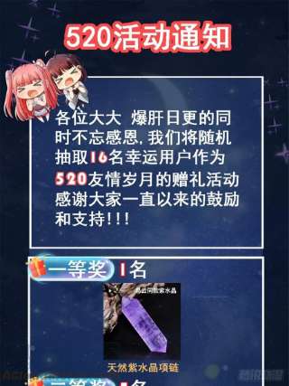 真武世界086 比荒兽更恐怖的人