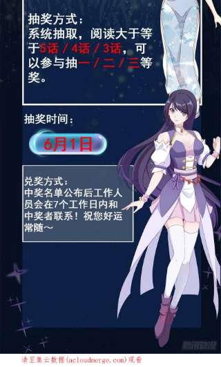 真武世界086 比荒兽更恐怖的人