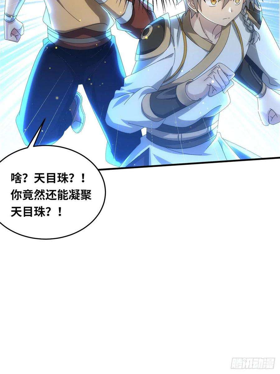 真武世界087 绝处逢生