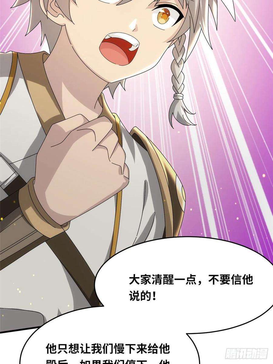 真武世界087 绝处逢生