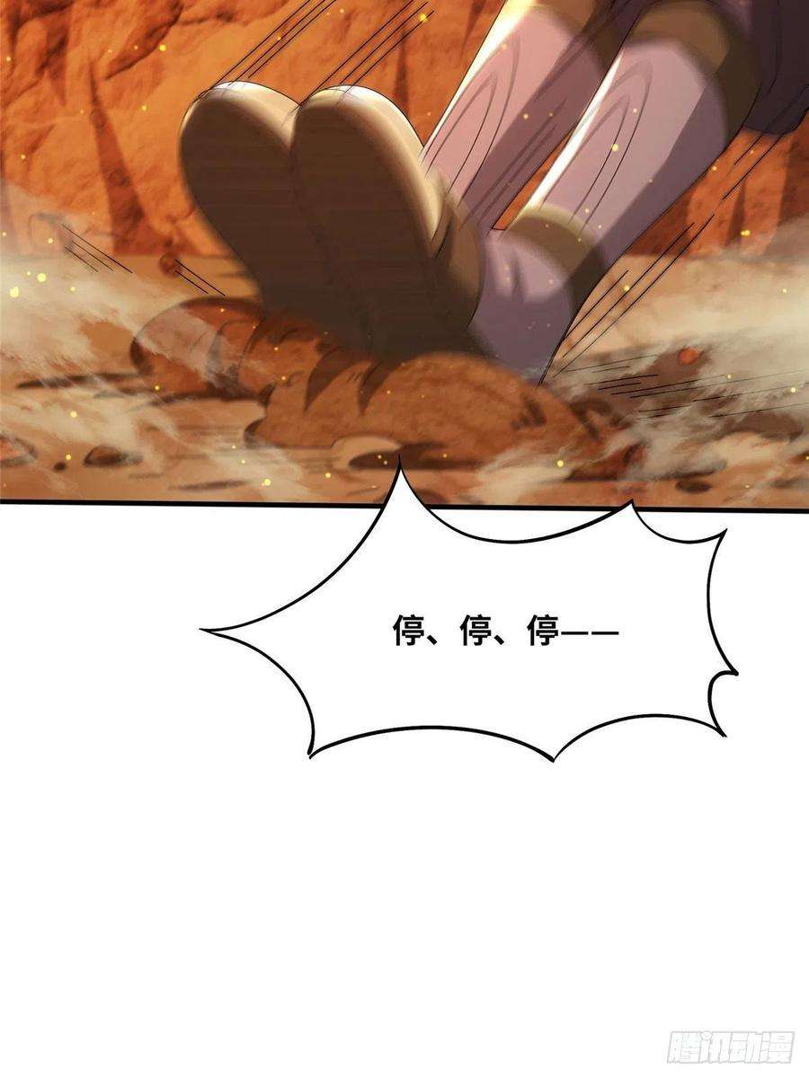 真武世界087 绝处逢生