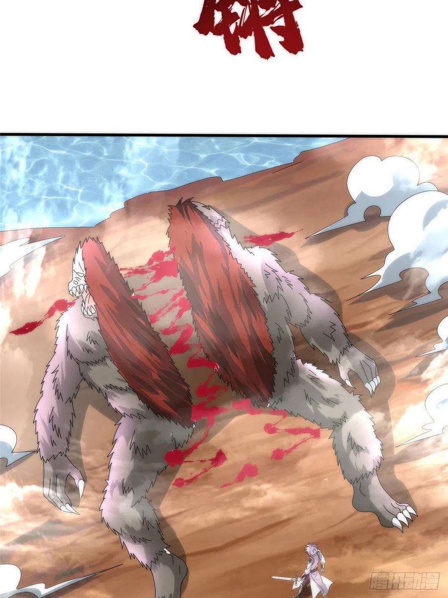 真武世界087 绝处逢生