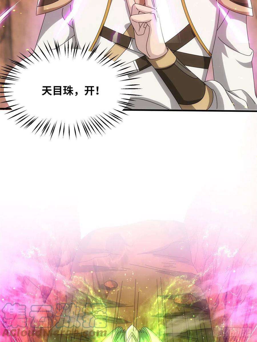 真武世界087 绝处逢生