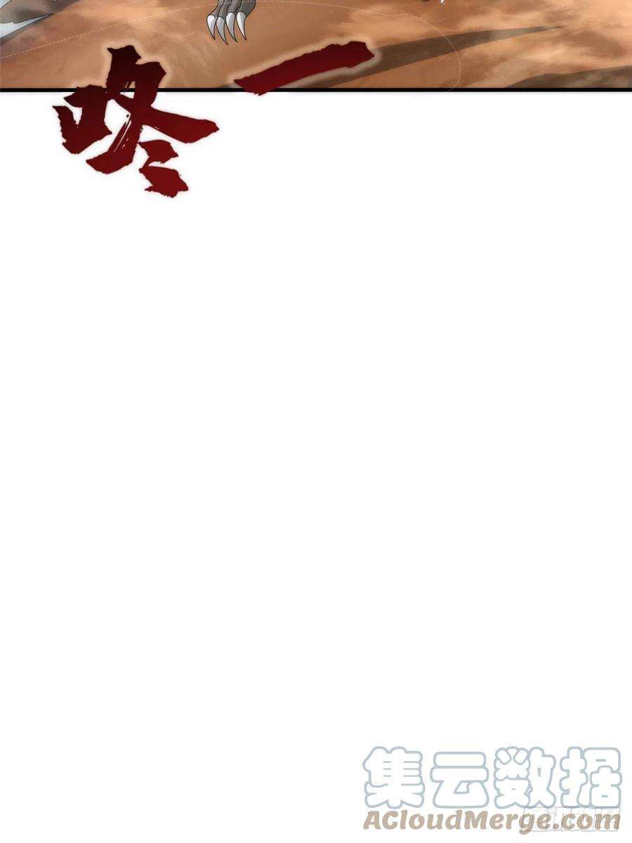 真武世界087 绝处逢生