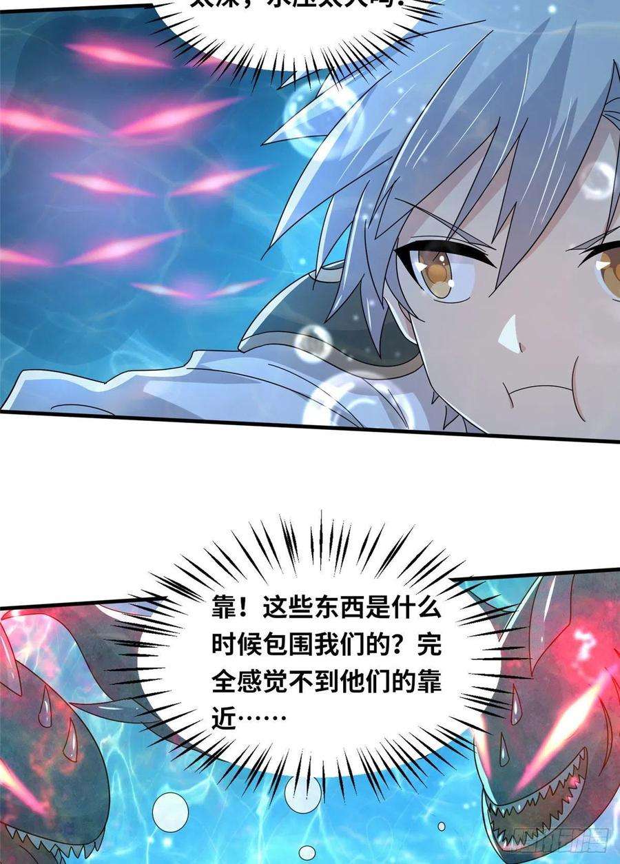 真武世界087 绝处逢生