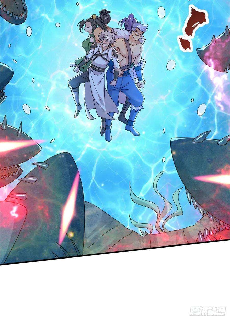 真武世界087 绝处逢生