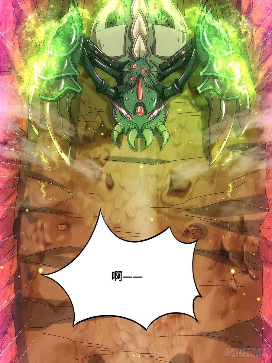 真武世界087 绝处逢生