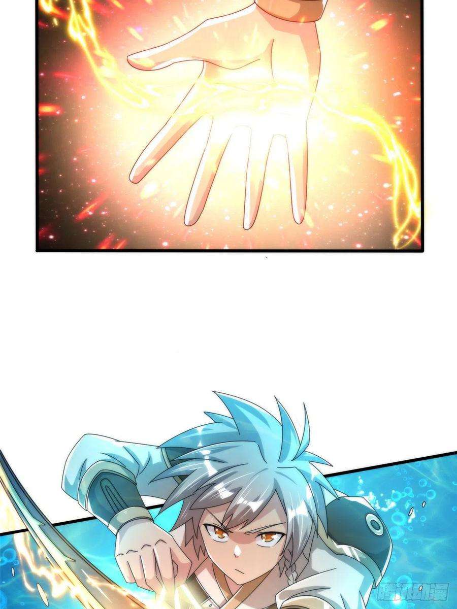 真武世界087 绝处逢生