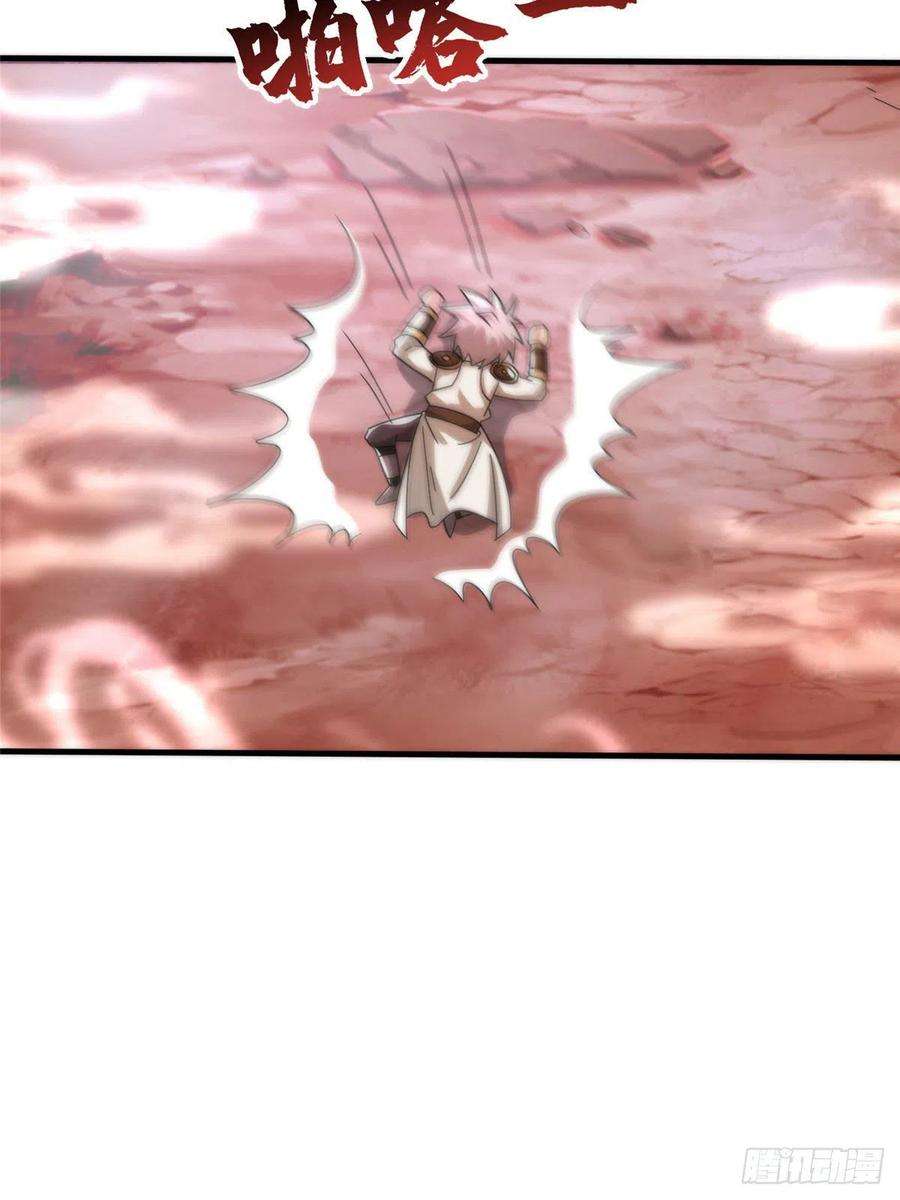 真武世界087 绝处逢生