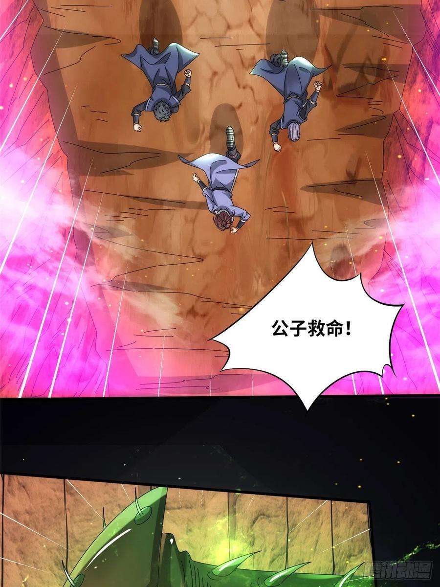 真武世界087 绝处逢生