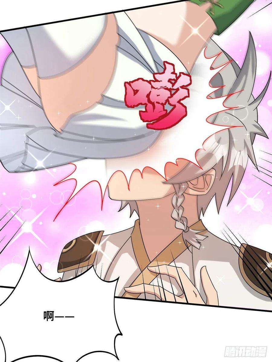 真武世界087 绝处逢生