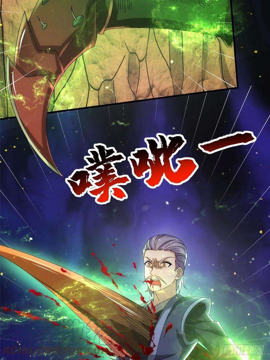 真武世界087 绝处逢生