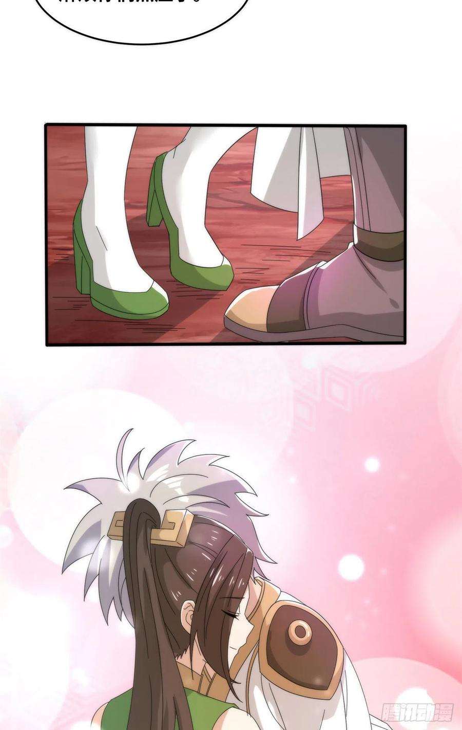 真武世界088 坠星之门