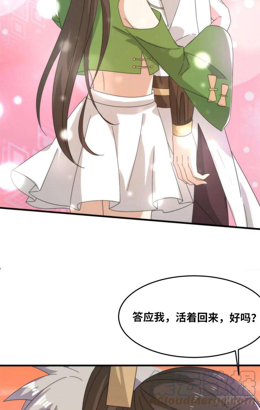 真武世界088 坠星之门