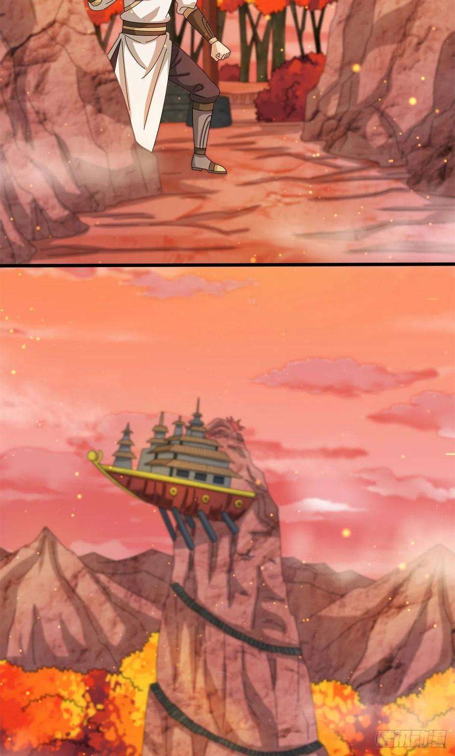 真武世界088 坠星之门