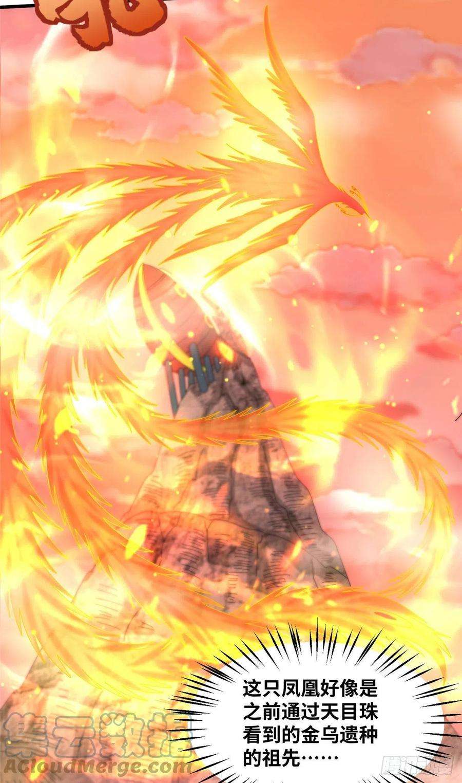 真武世界089 纯阳剑宫