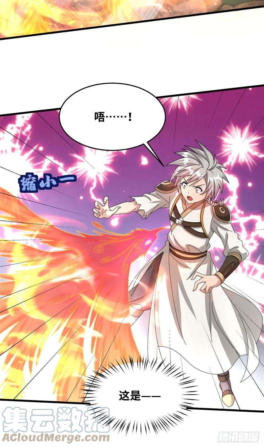 真武世界089 纯阳剑宫