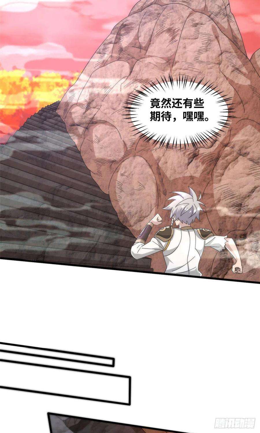 真武世界089 纯阳剑宫