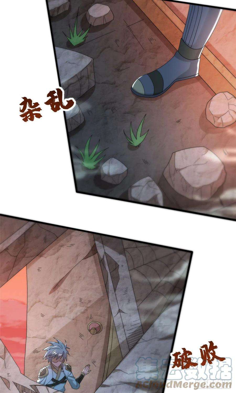 真武世界089 纯阳剑宫