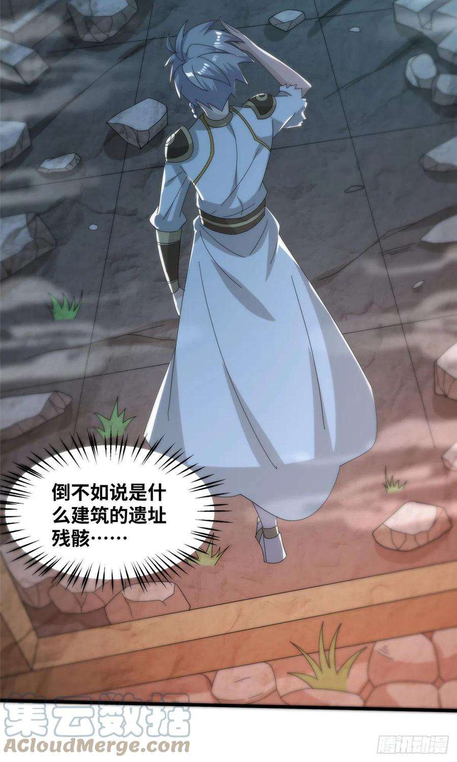 真武世界089 纯阳剑宫