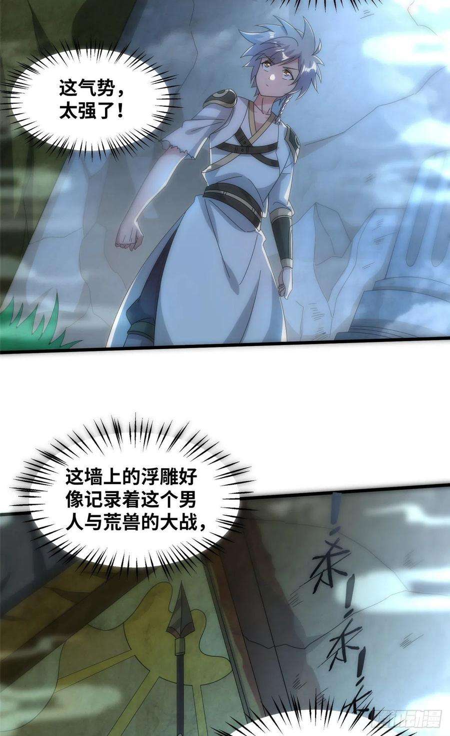 真武世界089 纯阳剑宫