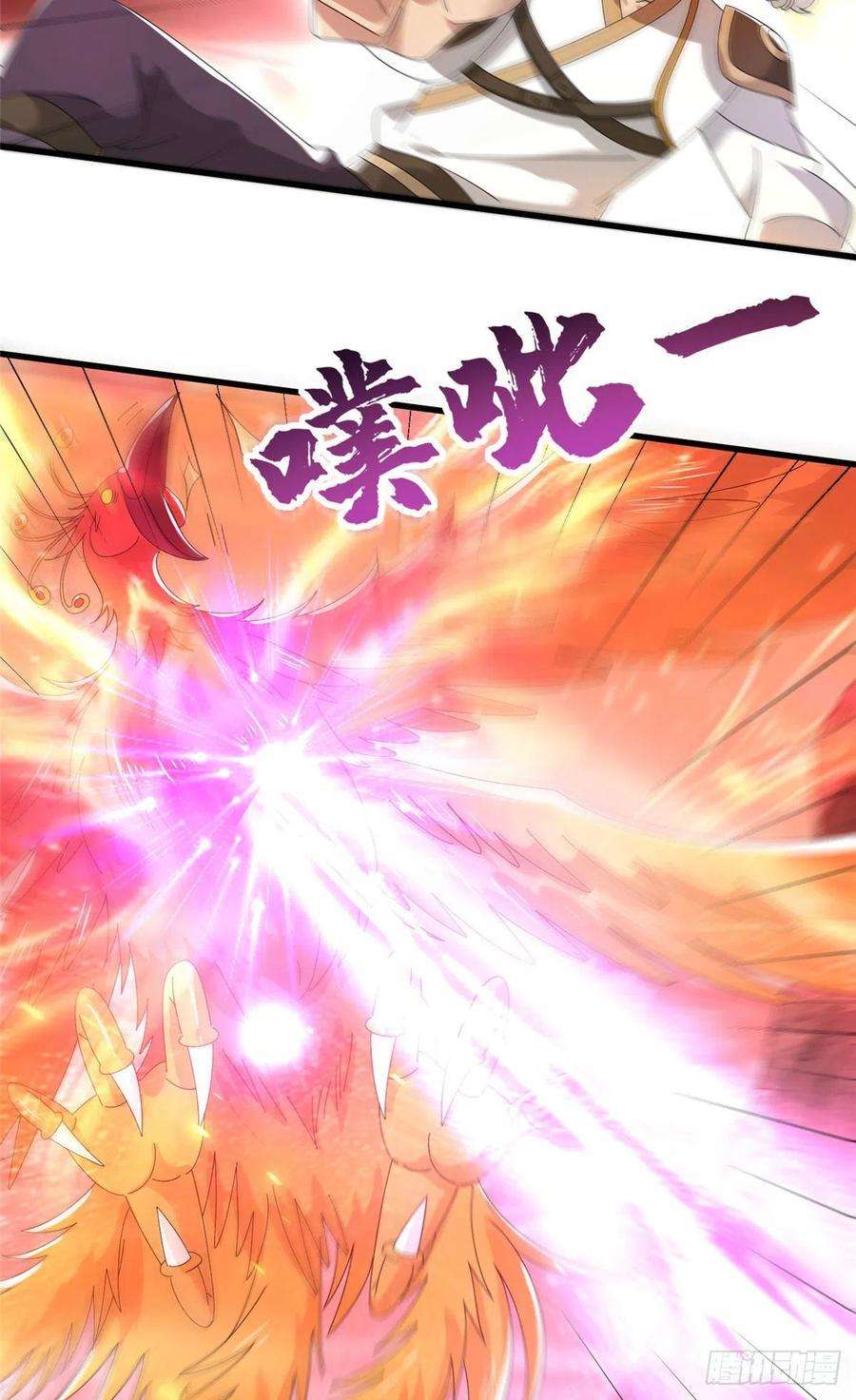 真武世界089 纯阳剑宫