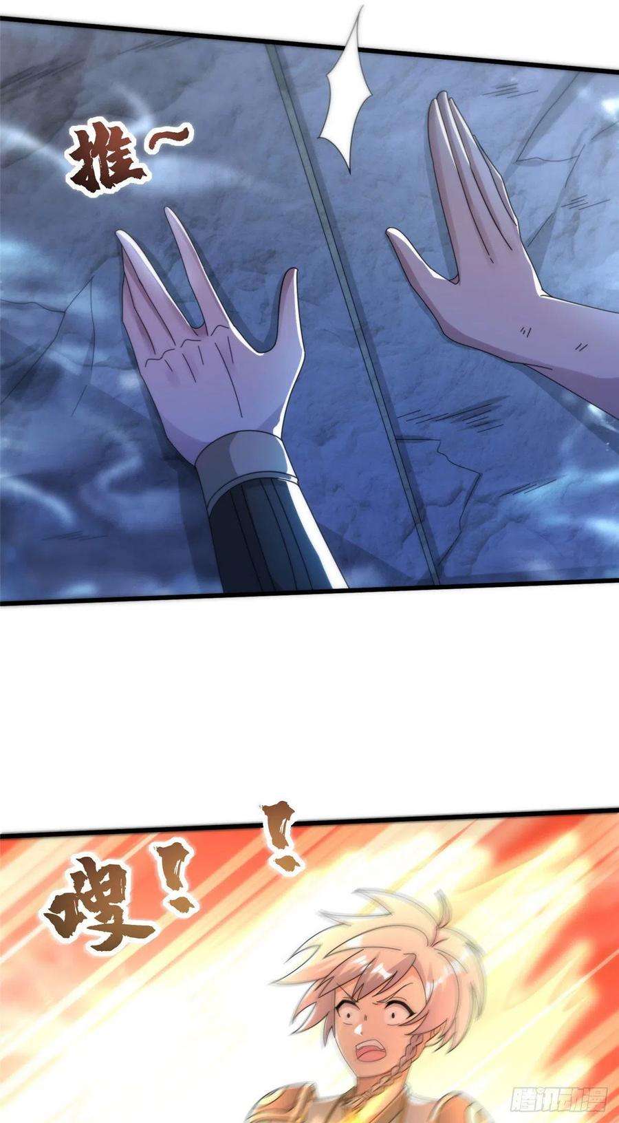 真武世界089 纯阳剑宫