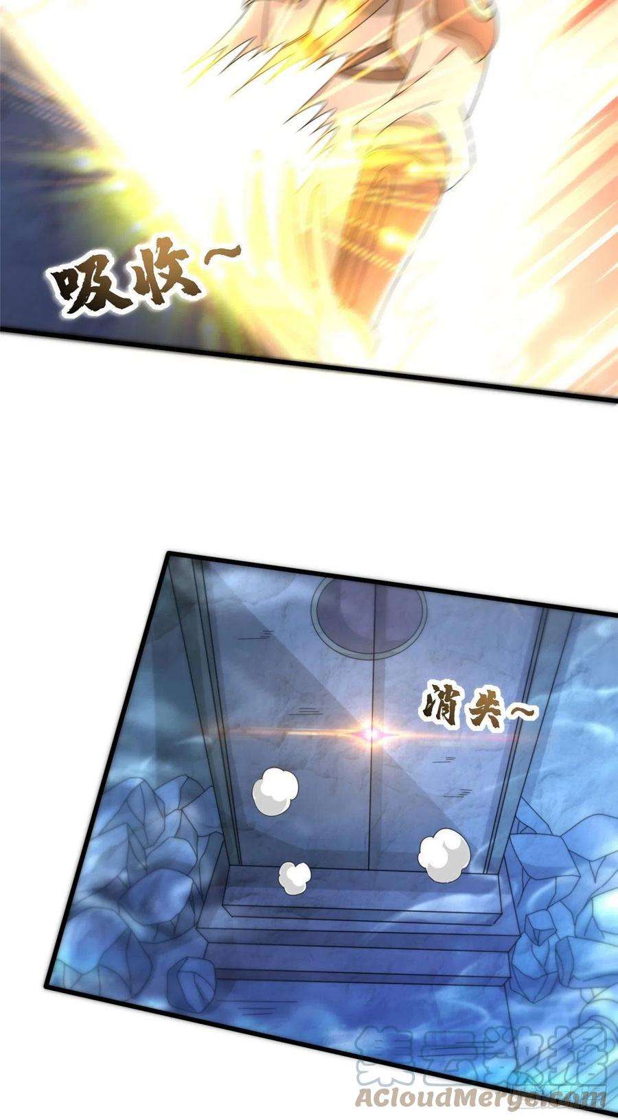 真武世界089 纯阳剑宫