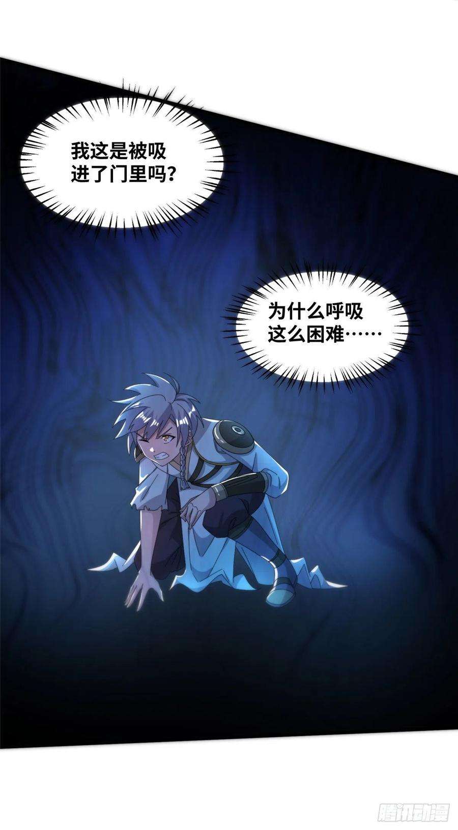 真武世界089 纯阳剑宫