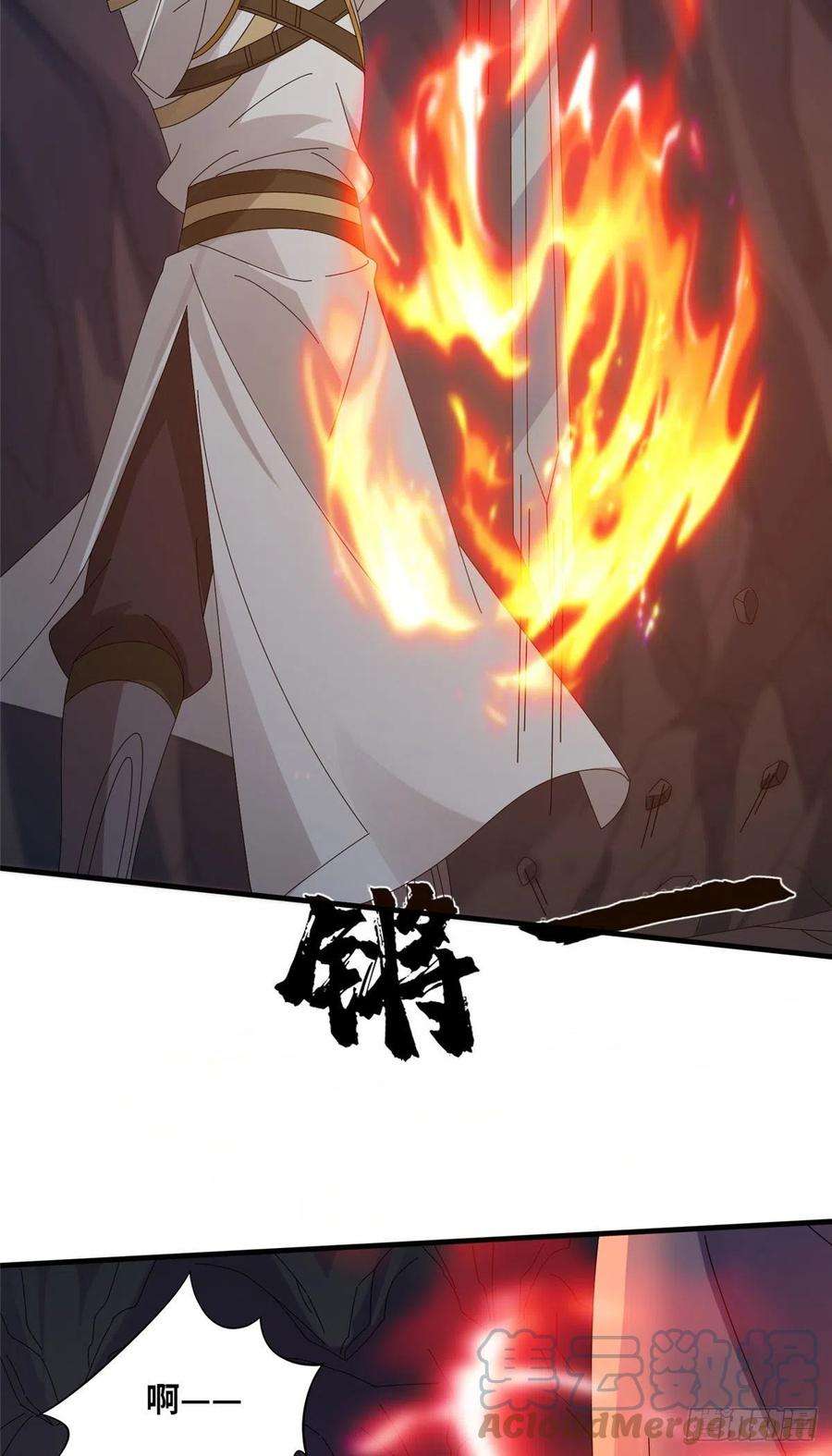 真武世界090 刀剑同修