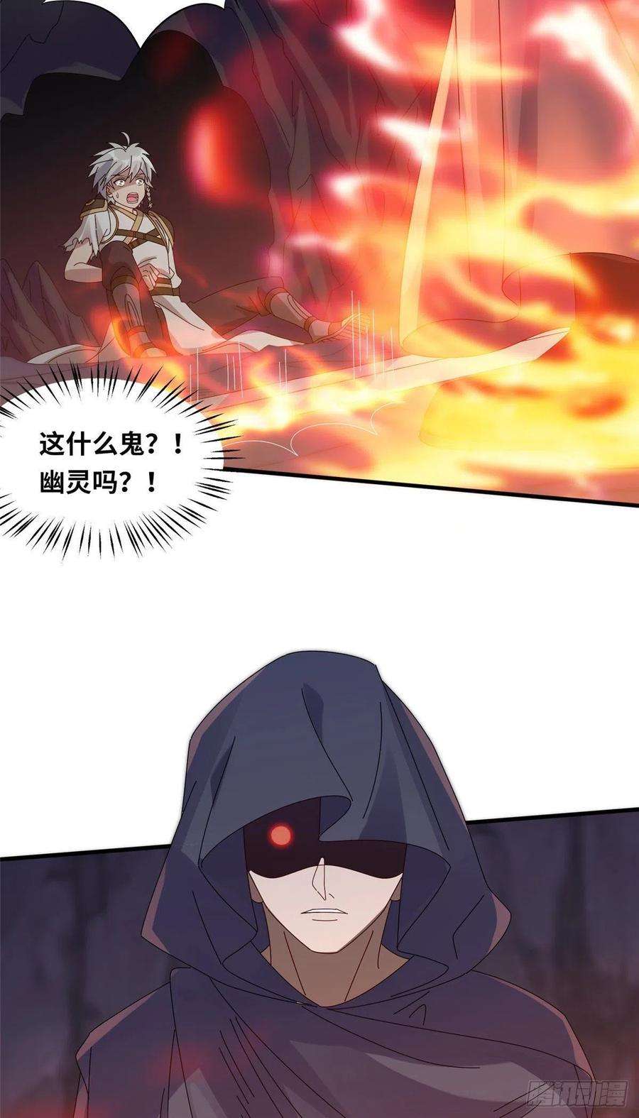 真武世界090 刀剑同修