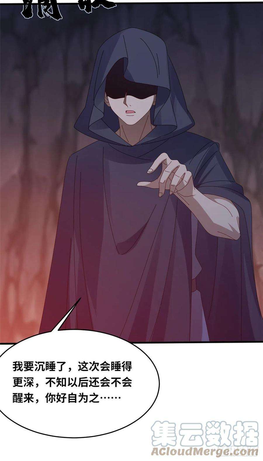 真武世界090 刀剑同修