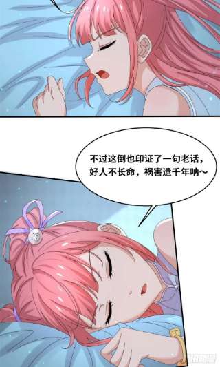 真武世界091 重返神城