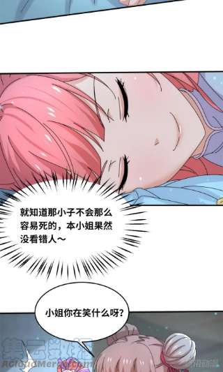 真武世界091 重返神城