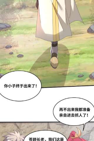 真武世界091 重返神城