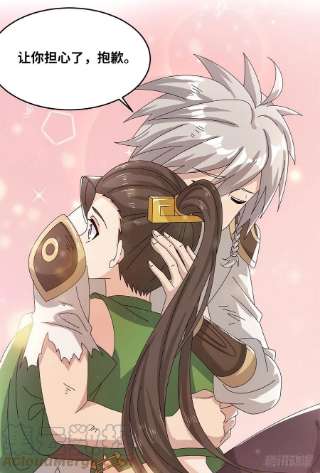 真武世界091 重返神城