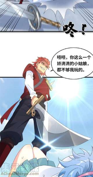 真武世界092 首战告捷