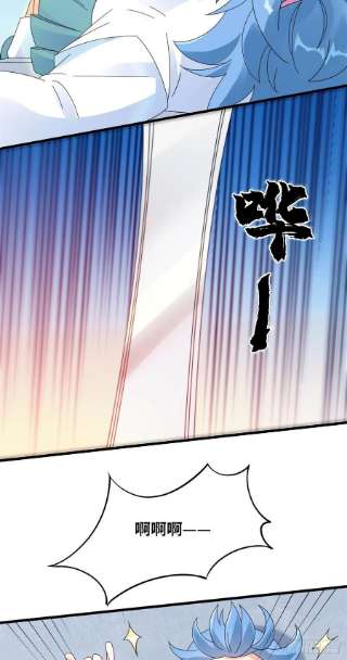 真武世界092 首战告捷