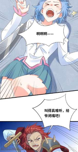 真武世界092 首战告捷