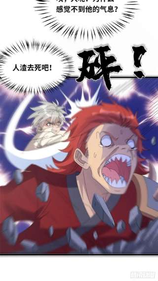 真武世界092 首战告捷