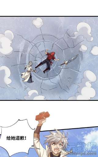 真武世界092 首战告捷