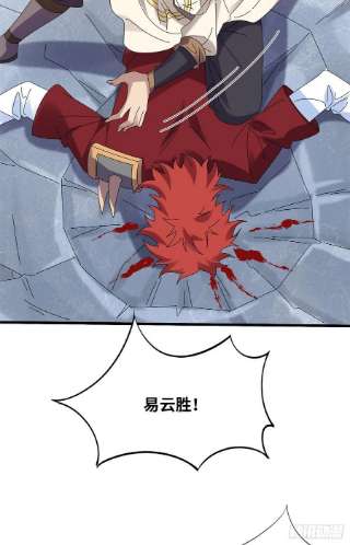 真武世界092 首战告捷