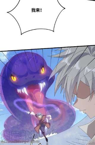 真武世界092 首战告捷