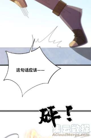 真武世界092 首战告捷