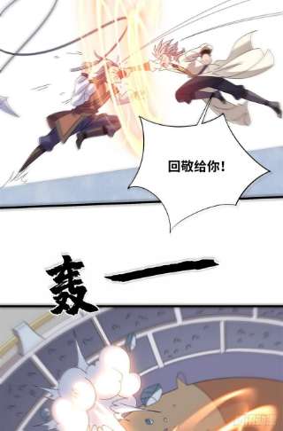 真武世界092 首战告捷