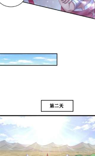 真武世界093 初试音杀刀