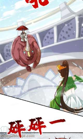 真武世界093 初试音杀刀