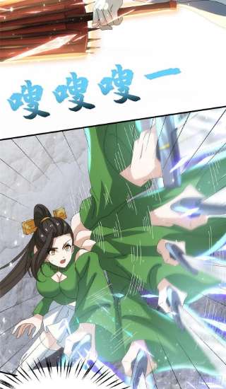 真武世界093 初试音杀刀